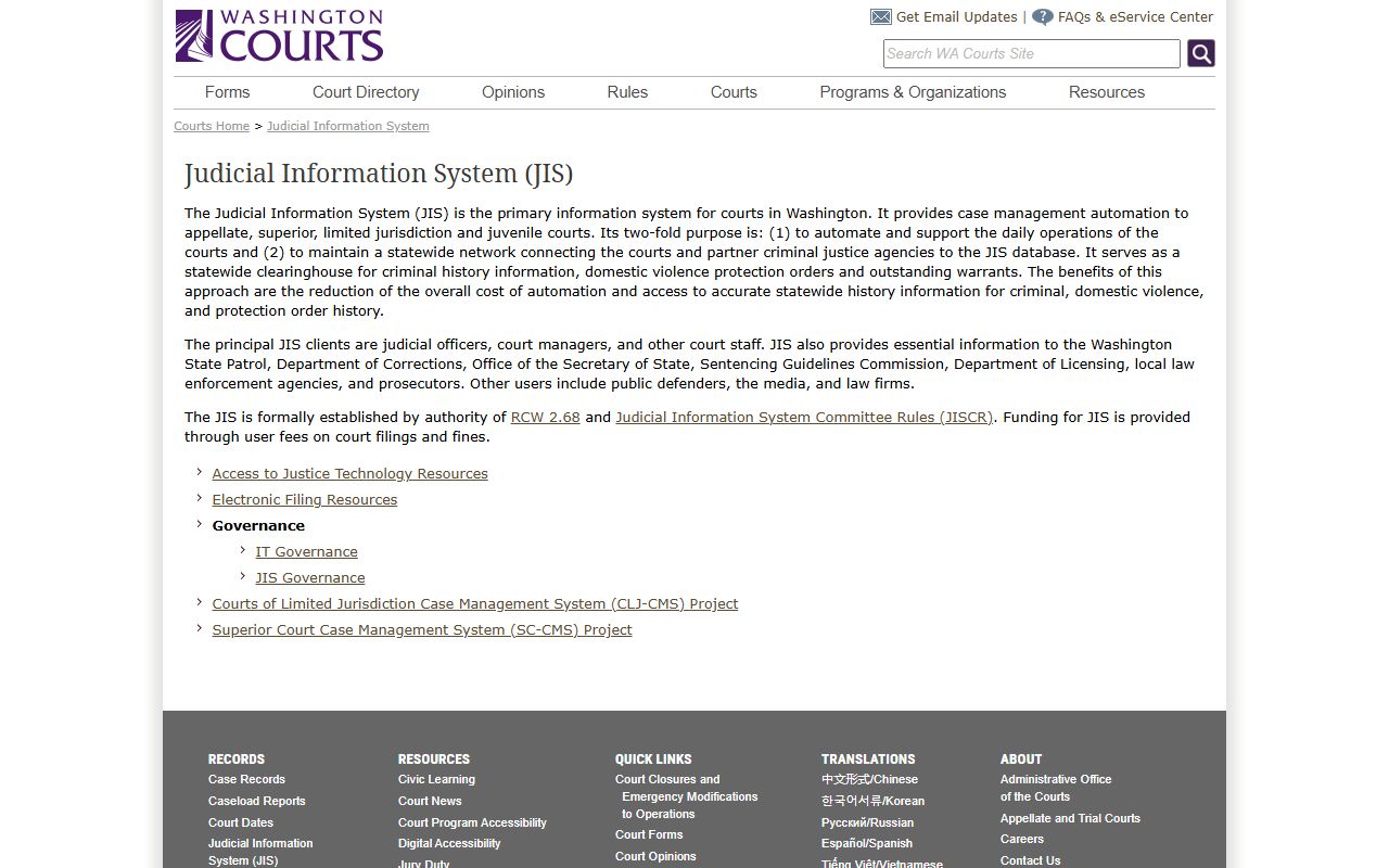 Washington State primary judicial information system for court records